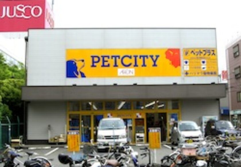 Petcity Shin-Ibaraki